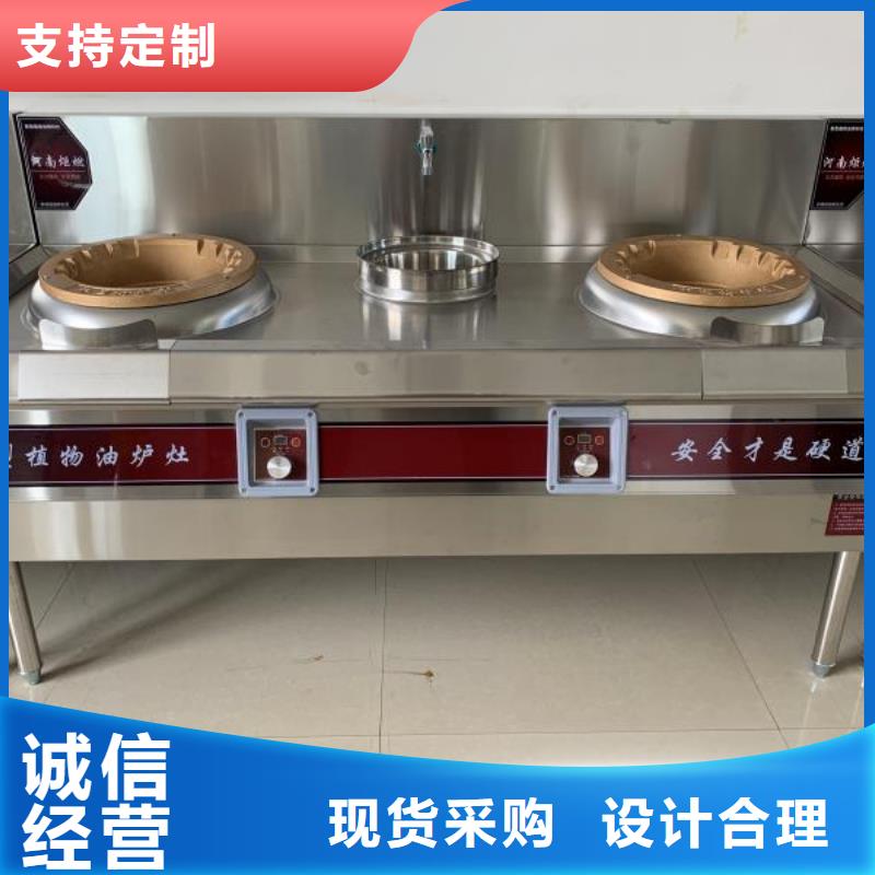 【 无醇燃料油配方_植物油燃料厂家厂家型号齐全】覆盖范围含|南芬|明山|营口|沈阳|铁岭|阜新|辽阳