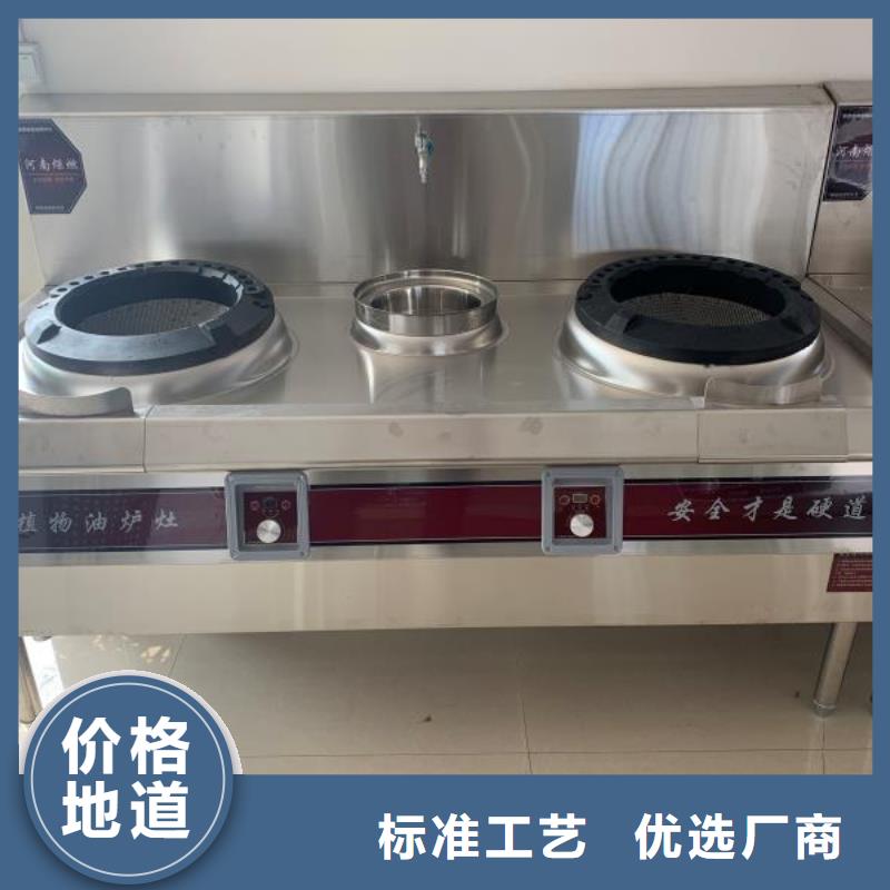 无醇燃料油配方视频-无醇燃料油配方_辽宁省本溪市市场覆盖溪湖|明山|朝阳|鞍山|营口|抚顺|葫芦岛|辽阳等
