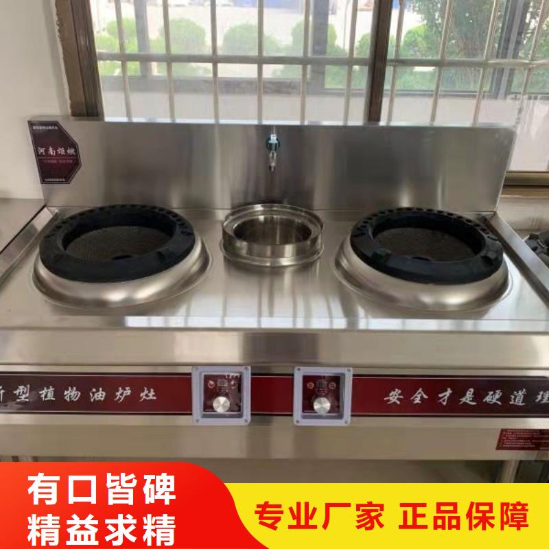 无醇燃料油配方-无醇燃料多种规格可选