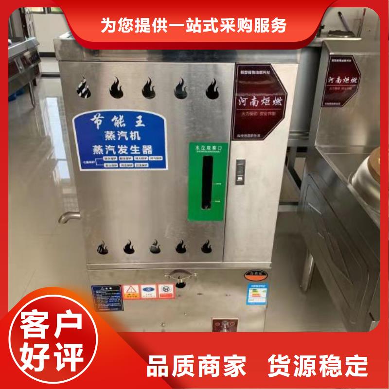 无醇燃料油配方视频-无醇燃料油配方_辽宁省本溪市市场覆盖溪湖|明山|朝阳|鞍山|营口|抚顺|葫芦岛|辽阳等