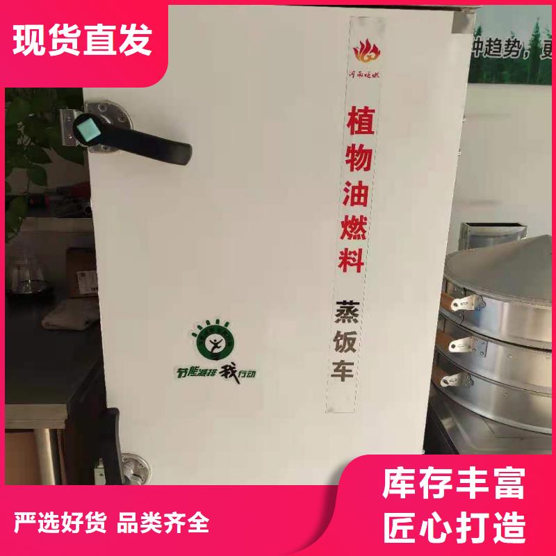 无醇燃料油配方静音植物油燃料灶具今日价格