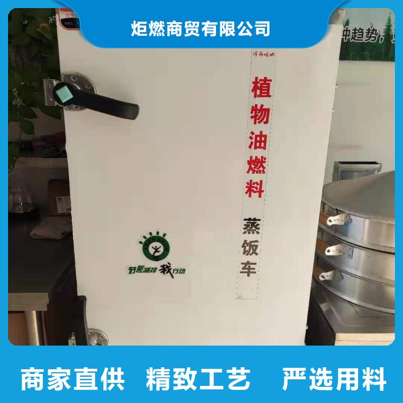 无醇燃料油配方视频-无醇燃料油配方_辽宁省本溪市市场覆盖溪湖|明山|朝阳|鞍山|营口|抚顺|葫芦岛|辽阳等