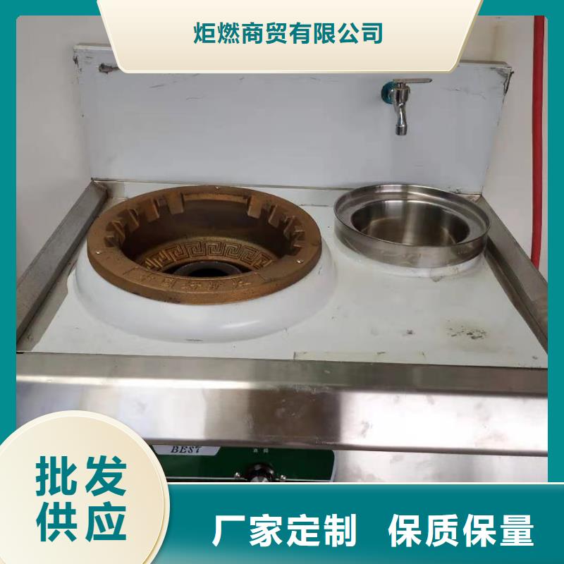 无醇燃料油配方-植物油燃料质量优价格低