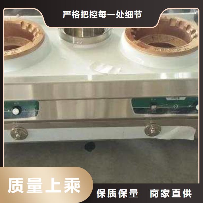 【 无醇燃料油配方_植物油燃料厂家厂家型号齐全】覆盖范围含|南芬|明山|营口|沈阳|铁岭|阜新|辽阳