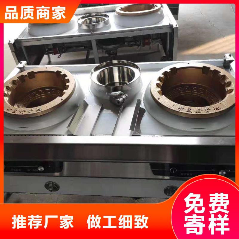 【 无醇燃料油配方_植物油燃料厂家厂家型号齐全】覆盖范围含|南芬|明山|营口|沈阳|铁岭|阜新|辽阳