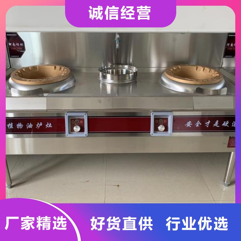 无醇燃料油配方视频-无醇燃料油配方_辽宁省本溪市市场覆盖溪湖|明山|朝阳|鞍山|营口|抚顺|葫芦岛|辽阳等
