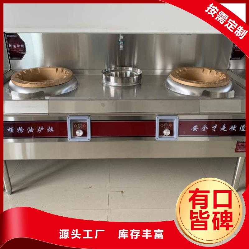 无醇燃料油配方视频-无醇燃料油配方|洛阳市|孟津|宜阳|鹤壁|平顶山|周口|信阳|漯河|商丘|新乡