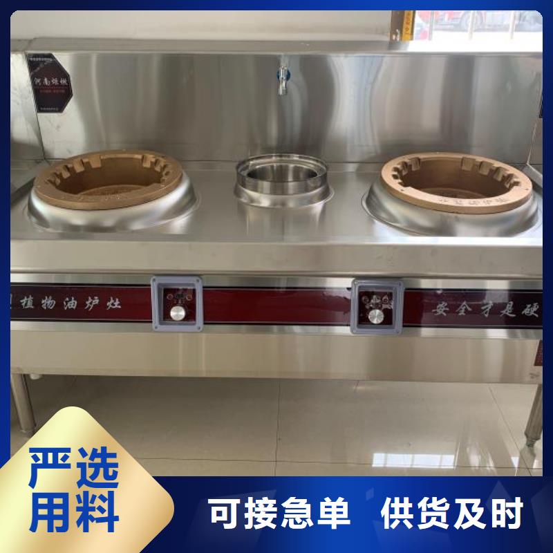 无醇燃料油配方视频-无醇燃料油配方_辽宁省本溪市市场覆盖溪湖|明山|朝阳|鞍山|营口|抚顺|葫芦岛|辽阳等