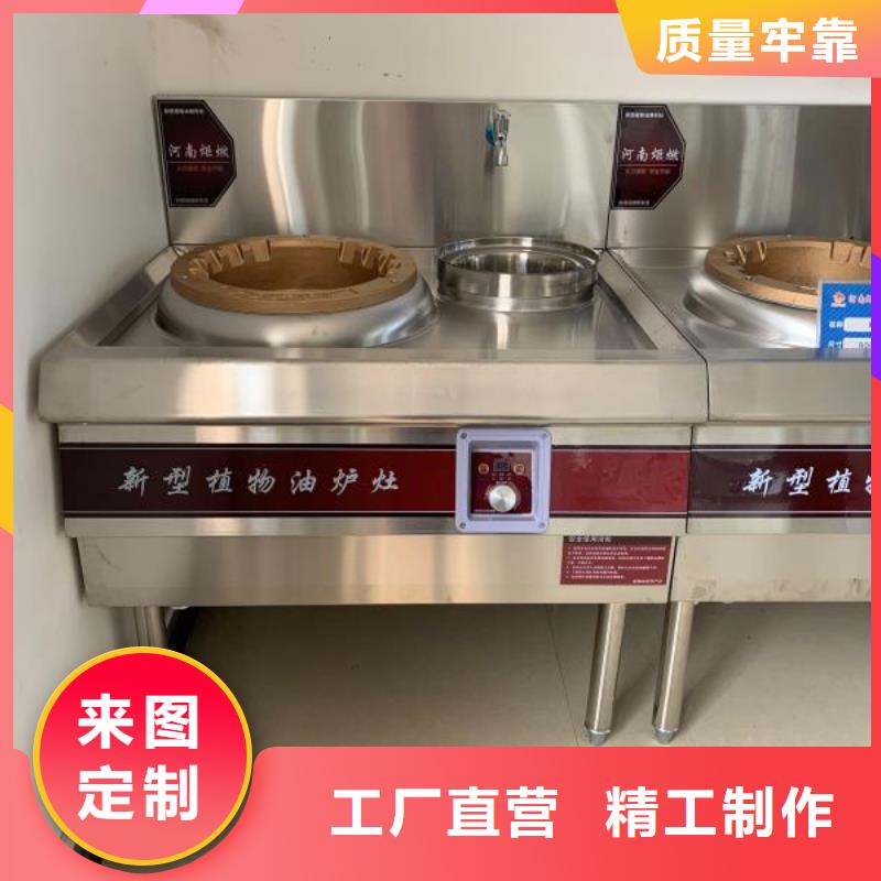 【 无醇燃料油配方_植物油燃料厂家厂家型号齐全】覆盖范围含|南芬|明山|营口|沈阳|铁岭|阜新|辽阳