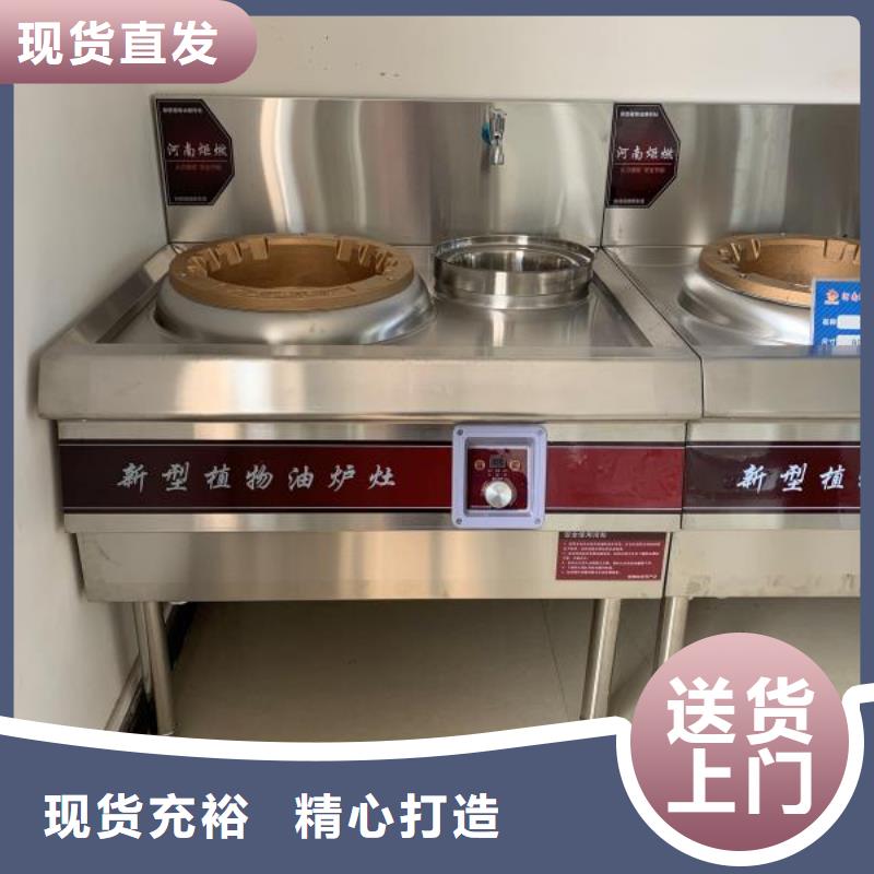 无醇燃料油配方植物油燃料货源报价