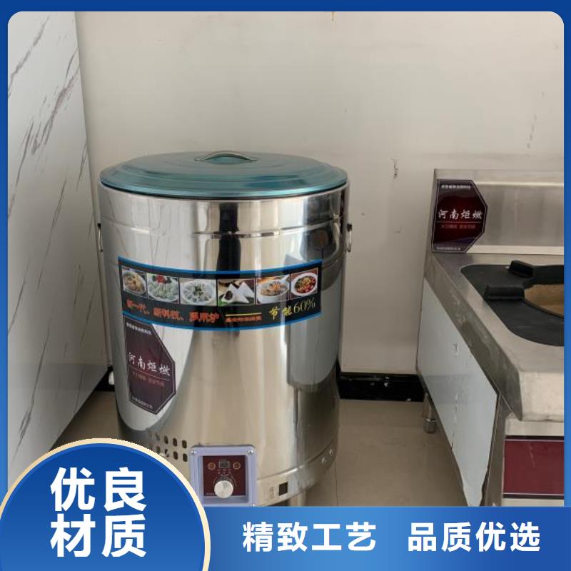 【 无醇燃料油配方_植物油燃料厂家厂家型号齐全】覆盖范围含|南芬|明山|营口|沈阳|铁岭|阜新|辽阳