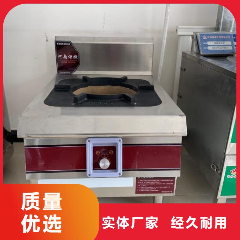 无醇燃料油配方-无醇燃料多种规格可选