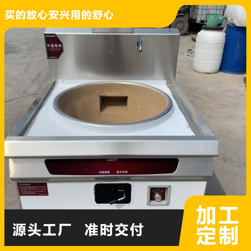 无醇燃料油配方视频-无醇燃料油配方|洛阳市|孟津|宜阳|鹤壁|平顶山|周口|信阳|漯河|商丘|新乡