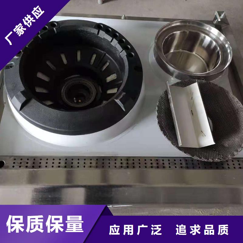 无醇燃料油配方视频-福建省莆田市炬燃无醇燃料油配方可服务区域荔城|城厢|龙岩|泉州|漳州|厦门|南平|福州等