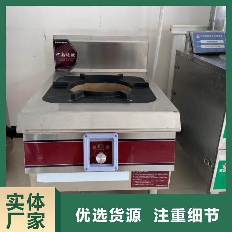无醇燃料油配方视频-无醇燃料油配方-浙江省金华市武义|婺城|杭州|舟山|湖州|丽水|宁波|绍兴(当地)公司
