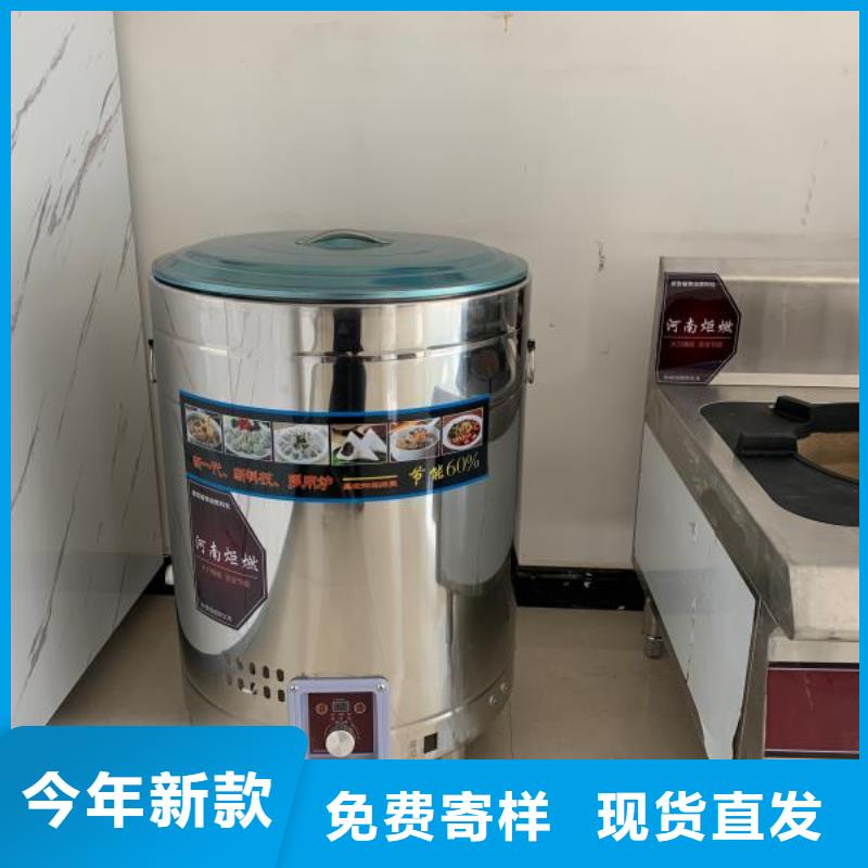 无醇燃料油配方视频-福建省莆田市炬燃无醇燃料油配方可服务区域荔城|城厢|龙岩|泉州|漳州|厦门|南平|福州等