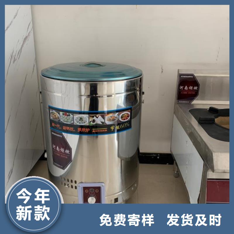 植物燃料油配方 【静音植物油燃料灶具】库存丰富-服务范围包括秀屿|城厢|南平|漳州|龙岩|厦门等