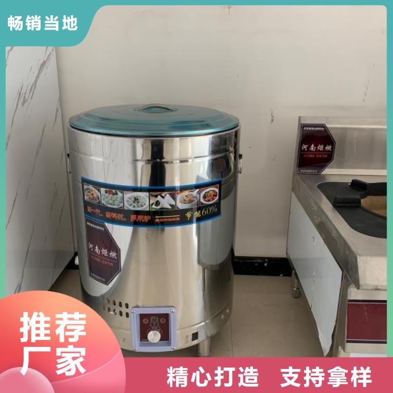 无醇燃料油配方视频-无醇燃料油配方-浙江省金华市武义|婺城|杭州|舟山|湖州|丽水|宁波|绍兴(当地)公司