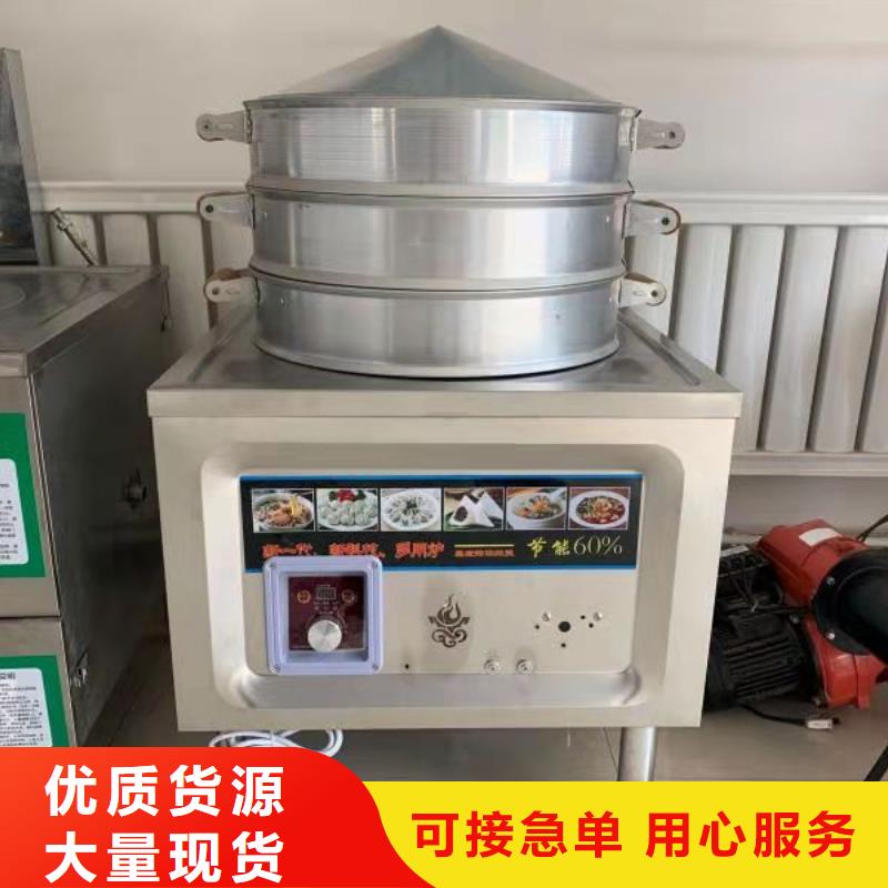 植物燃料油配方 【静音植物油燃料灶具】库存丰富-服务范围包括秀屿|城厢|南平|漳州|龙岩|厦门等