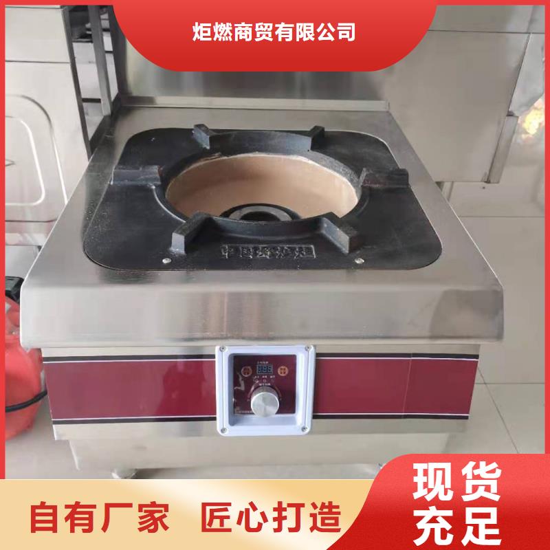 无醇燃料油配方视频-福建省莆田市炬燃无醇燃料油配方可服务区域荔城|城厢|龙岩|泉州|漳州|厦门|南平|福州等