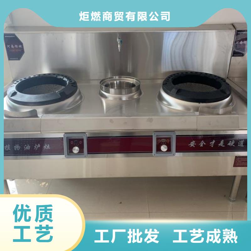 无醇燃料油配方视频-无醇燃料油配方-浙江省金华市武义|婺城|杭州|舟山|湖州|丽水|宁波|绍兴(当地)公司