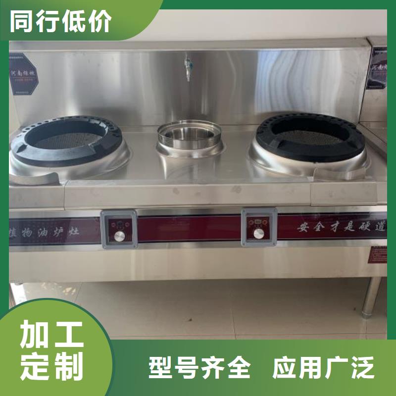 无醇燃料油配方视频-无醇燃料油配方-炬燃商贸(迪庆市分公司)服务区域香格里拉|德钦|曲靖|红河|昭通|楚雄|文山|普洱