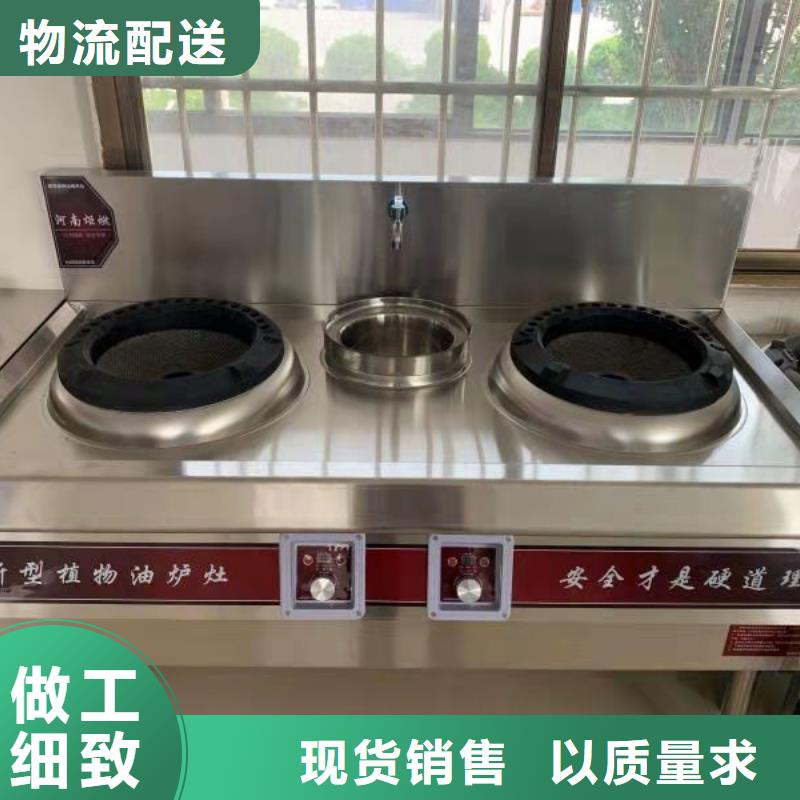 无醇燃料油配方视频-福建省莆田市炬燃无醇燃料油配方可服务区域荔城|城厢|龙岩|泉州|漳州|厦门|南平|福州等