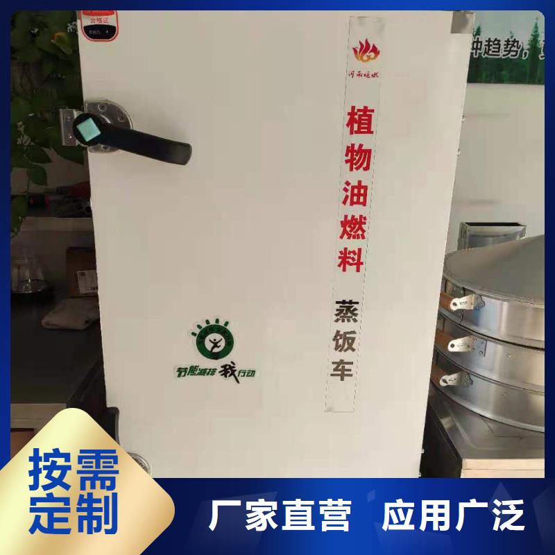 植物燃料油配方无醇燃料层层质检