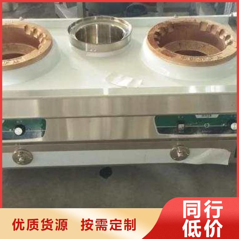 植物燃料油配方 【静音植物油燃料灶具】库存丰富-服务范围包括秀屿|城厢|南平|漳州|龙岩|厦门等