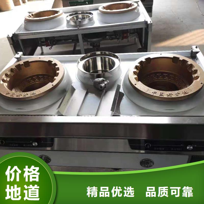 无醇燃料油配方视频-福建省莆田市炬燃无醇燃料油配方可服务区域荔城|城厢|龙岩|泉州|漳州|厦门|南平|福州等