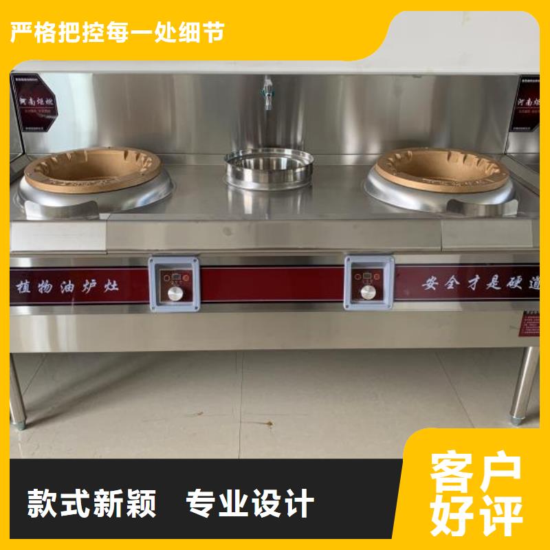 无醇燃料油配方视频-福建省莆田市炬燃无醇燃料油配方可服务区域荔城|城厢|龙岩|泉州|漳州|厦门|南平|福州等
