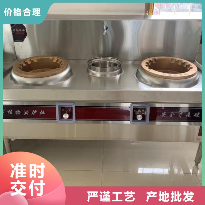 无醇燃料油配方视频-无醇燃料油配方-浙江省金华市武义|婺城|杭州|舟山|湖州|丽水|宁波|绍兴(当地)公司