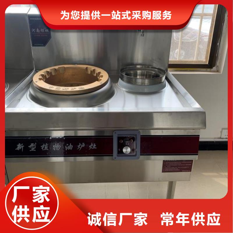 无醇燃料油配方视频-无醇燃料油配方-炬燃商贸(迪庆市分公司)服务区域香格里拉|德钦|曲靖|红河|昭通|楚雄|文山|普洱