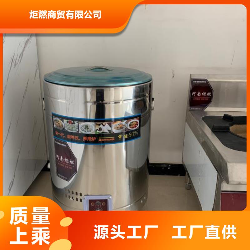 植物燃料油配方 【静音植物油燃料灶具】库存丰富-服务范围包括秀屿|城厢|南平|漳州|龙岩|厦门等