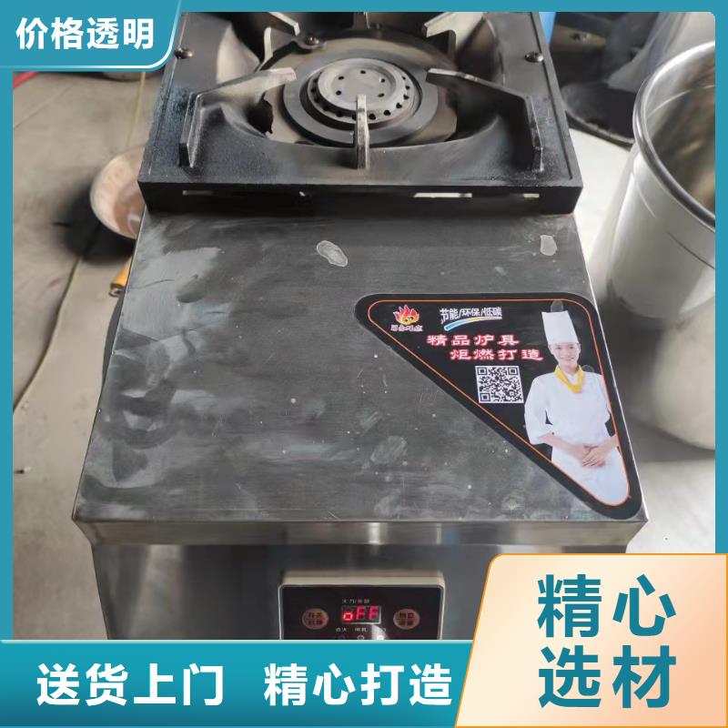 【 植物油燃料厂家 无醇植物油燃料
批发供应】炬燃无醇燃料油配方