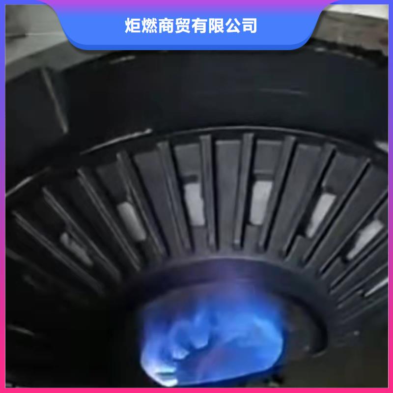 植物油燃料厂家无醇燃料厂家十分靠谱