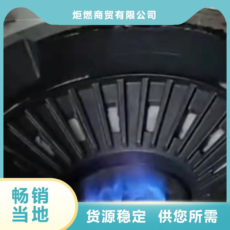 无醇燃料油配方视频-无醇燃料油配方(炬燃)覆盖地域山西省临汾市霍州|襄汾|阳泉|吕梁|大同|晋城|忻州|运城|晋中