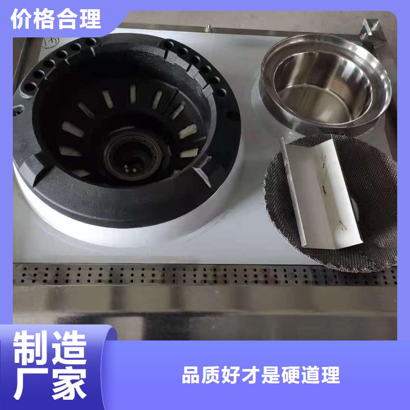 【 植物油燃料厂家 无醇植物油燃料
批发供应】炬燃无醇燃料油配方