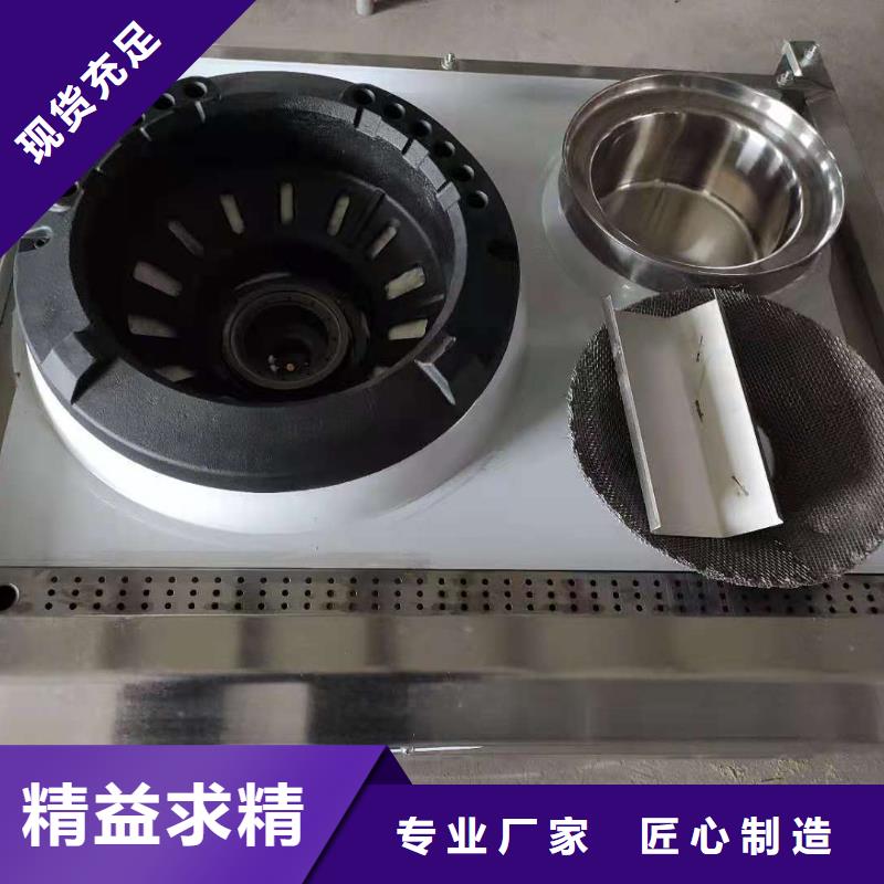 无醇燃料油配方视频-广东省韶关市|曲江|南雄|东莞|汕头|河源|潮州|茂名|梅州|江门无醇燃料油配方-炬燃