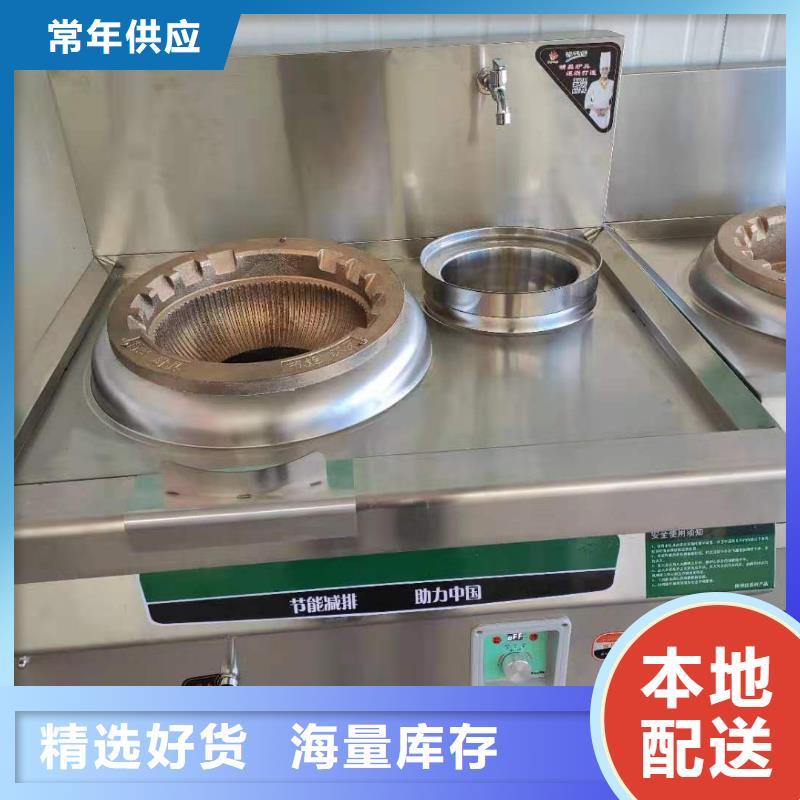 无醇燃料油配方视频-辽宁省朝阳市炬燃无醇燃料油配方可服务区域龙城|凌源|葫芦岛|铁岭|盘锦|大连|丹东等