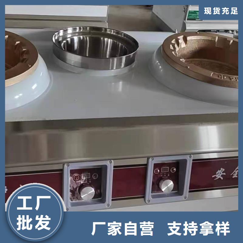 植物油燃料厂家无醇燃料厂家十分靠谱