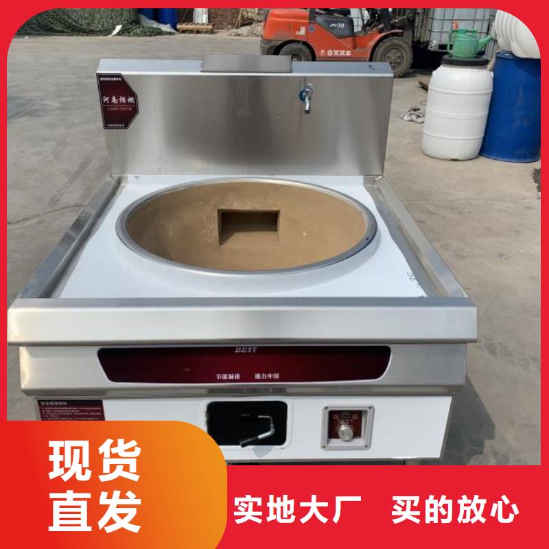 无醇燃料油配方视频-辽宁省朝阳市炬燃无醇燃料油配方可服务区域龙城|凌源|葫芦岛|铁岭|盘锦|大连|丹东等
