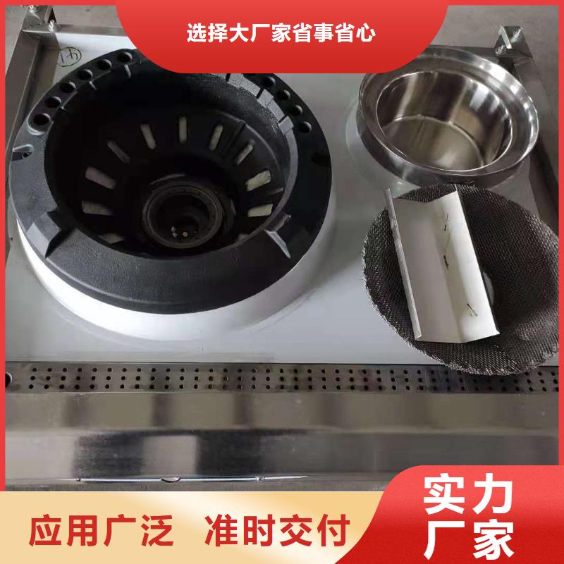 【 植物油燃料厂家 无醇植物油燃料
批发供应】炬燃无醇燃料油配方