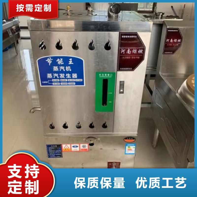 无醇燃料油配方视频-辽宁省朝阳市炬燃无醇燃料油配方可服务区域龙城|凌源|葫芦岛|铁岭|盘锦|大连|丹东等