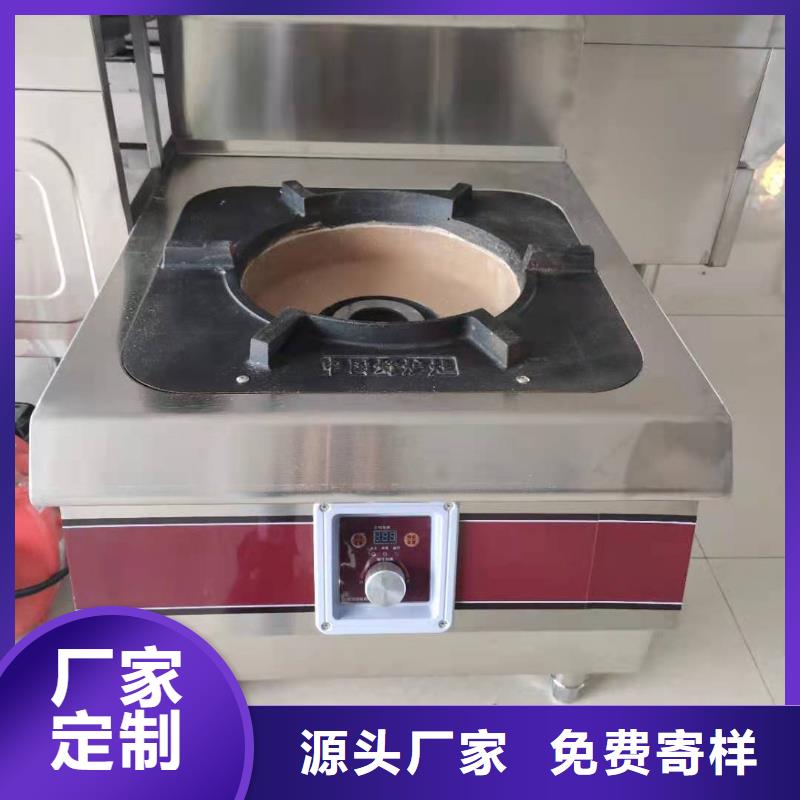 无醇燃料油配方视频-无醇燃料油配方(炬燃)覆盖地域山西省临汾市霍州|襄汾|阳泉|吕梁|大同|晋城|忻州|运城|晋中