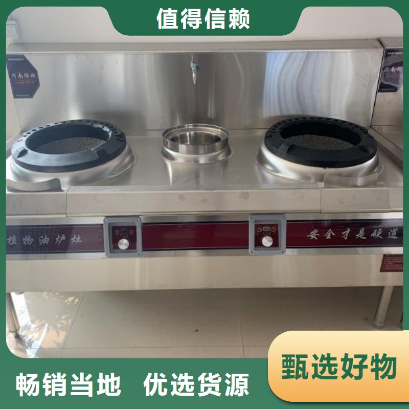 植物油燃料厂家无醇燃料厂家十分靠谱