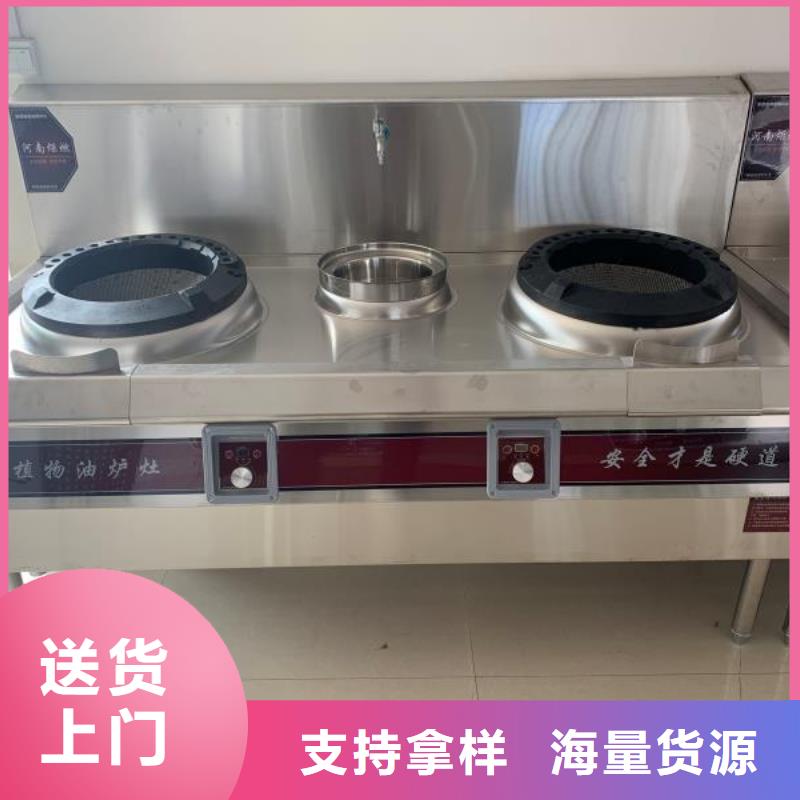 【 植物油燃料厂家 无醇植物油燃料
批发供应】炬燃无醇燃料油配方
