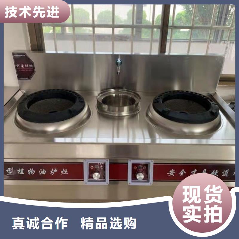 无醇燃料油配方视频-广东省韶关市|曲江|南雄|东莞|汕头|河源|潮州|茂名|梅州|江门无醇燃料油配方-炬燃
