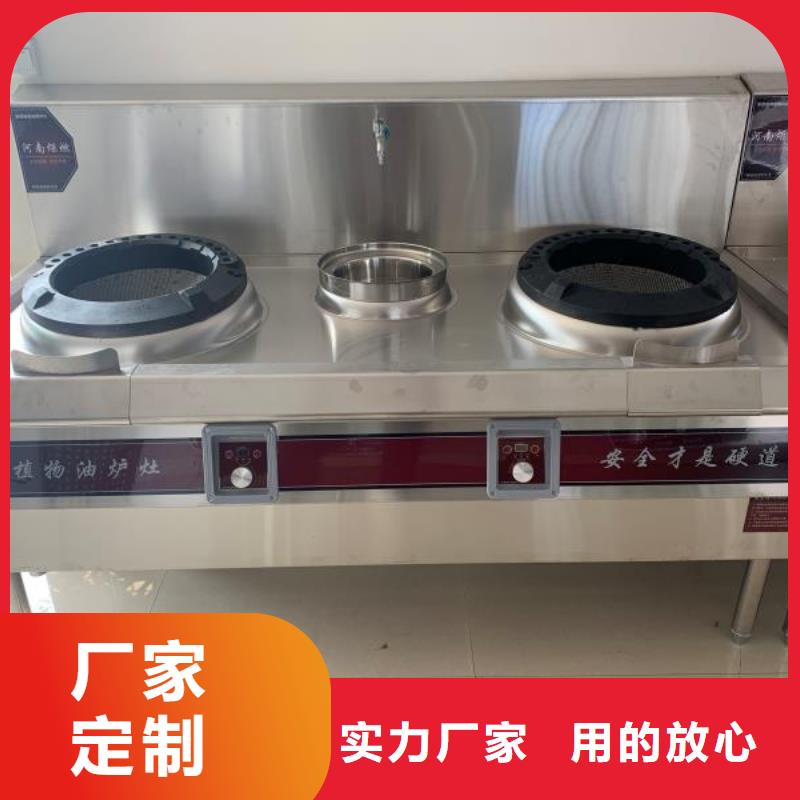 无醇燃料油配方视频-广东省韶关市|曲江|南雄|东莞|汕头|河源|潮州|茂名|梅州|江门无醇燃料油配方-炬燃
