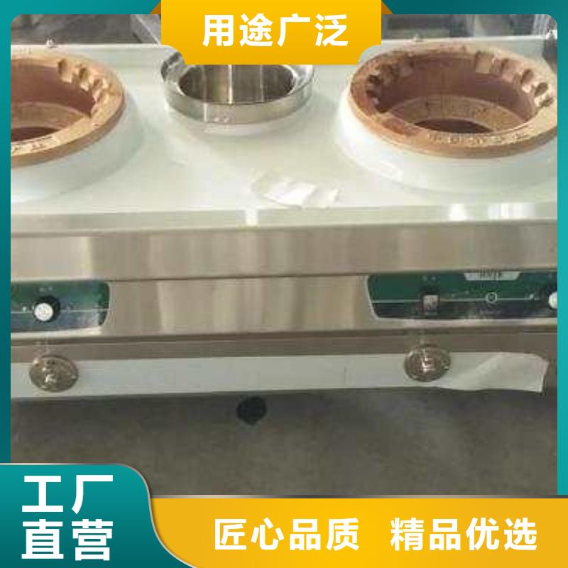 无醇燃料油配方视频-辽宁省朝阳市炬燃无醇燃料油配方可服务区域龙城|凌源|葫芦岛|铁岭|盘锦|大连|丹东等